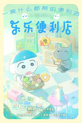 铁幕苍穹 剧场版动画在线观看