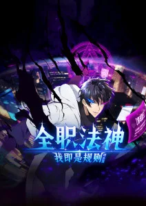 反转人生三十天 短剧在线看